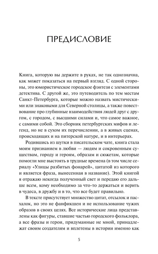 Андрюха, у нас...